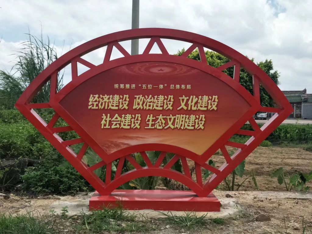 彩绘中国梦不锈钢雕塑