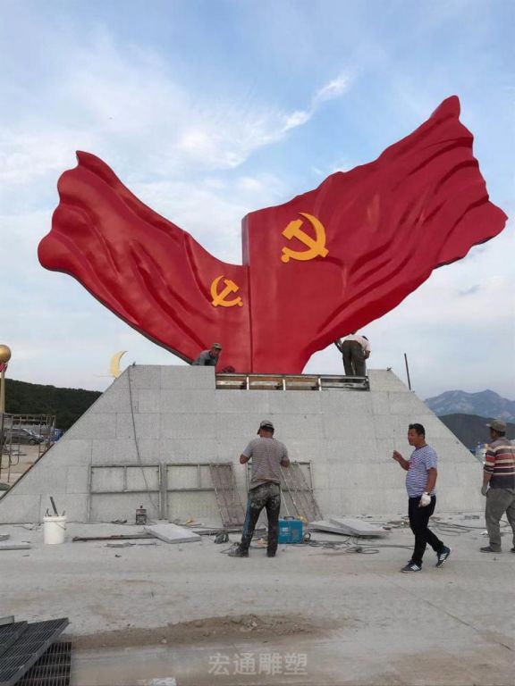 不锈钢党旗城市标志雕塑