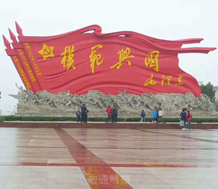 党建标志不锈钢彩绘雕塑