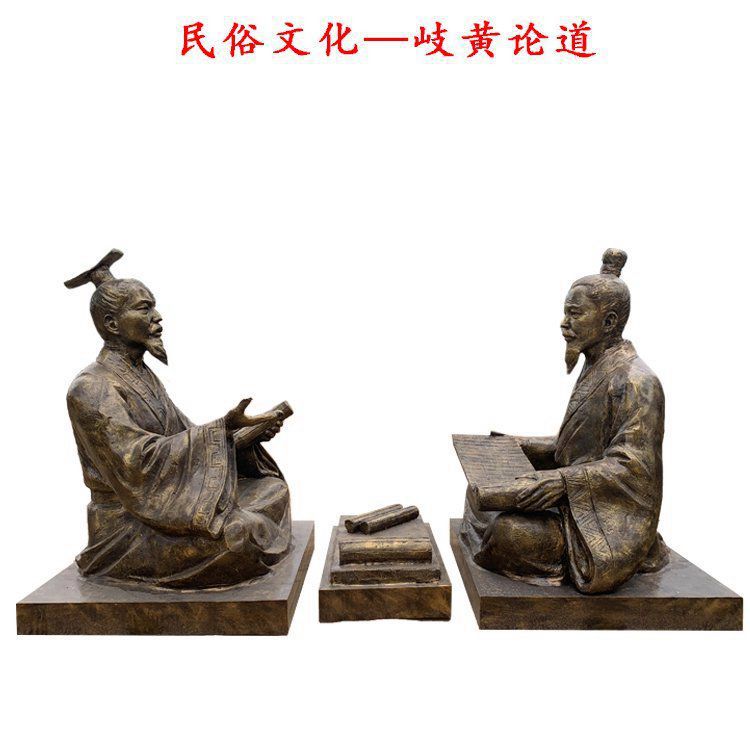 中医药校园人物铜雕