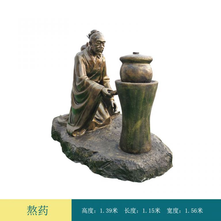 中医药园林人物铜雕