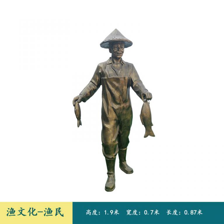 渔文化渔夫人物铜雕