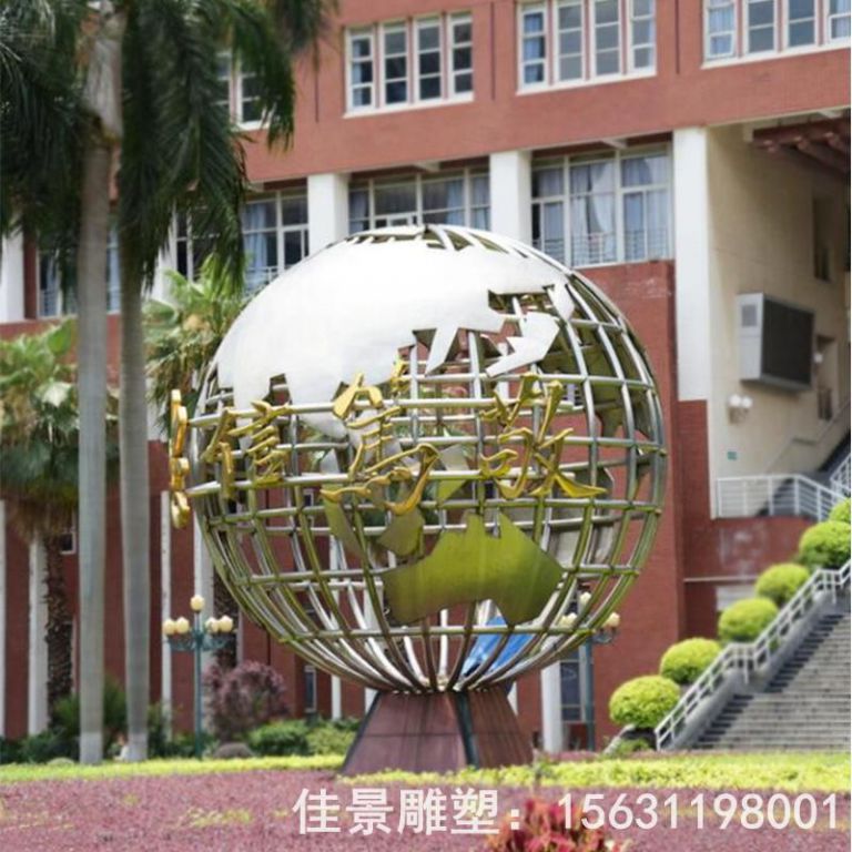 地球仪不锈钢园林雕塑