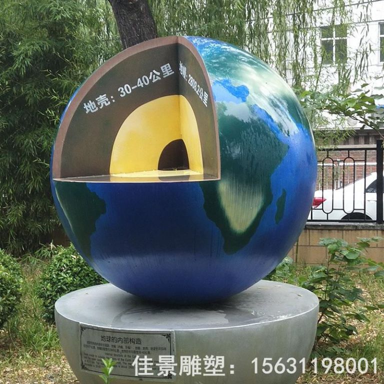 地球仪不锈钢公园雕塑