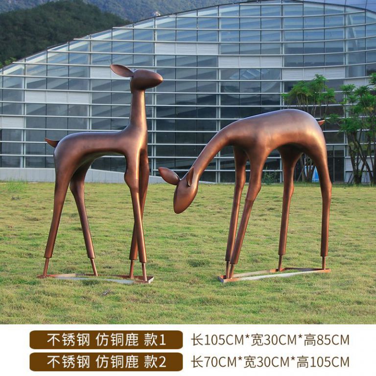 红铜色小鹿街边铜雕