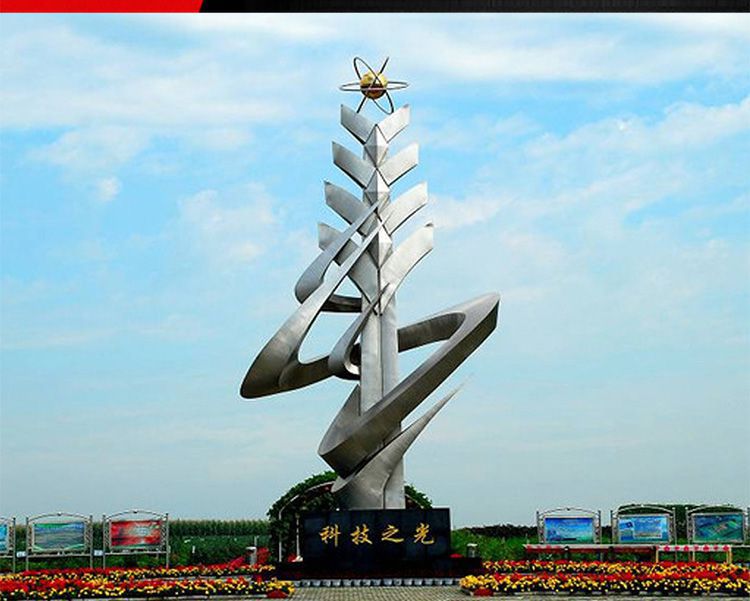 科技之星城市不锈钢雕塑