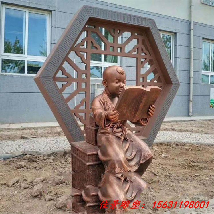 看书小男孩小区铜雕