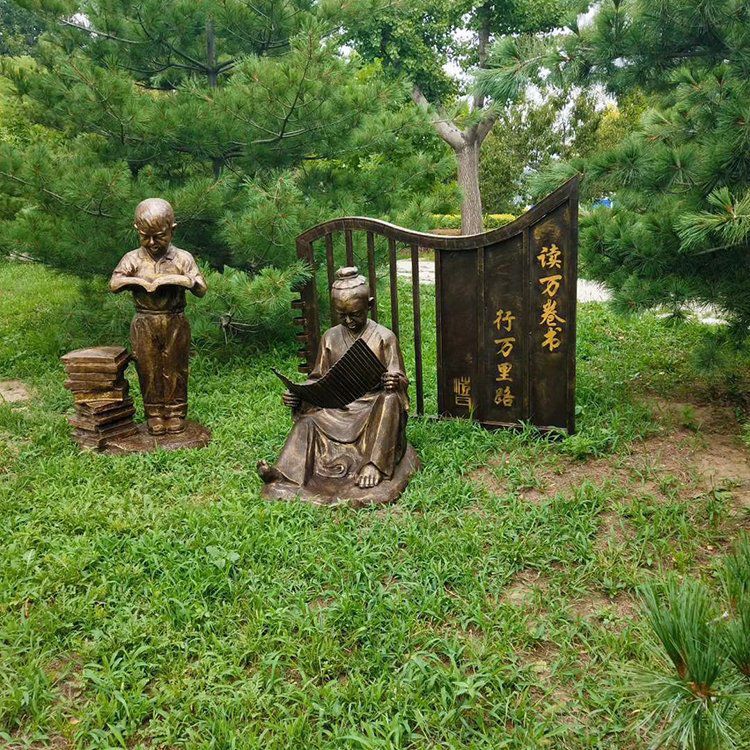 看书小男孩户外铜雕
