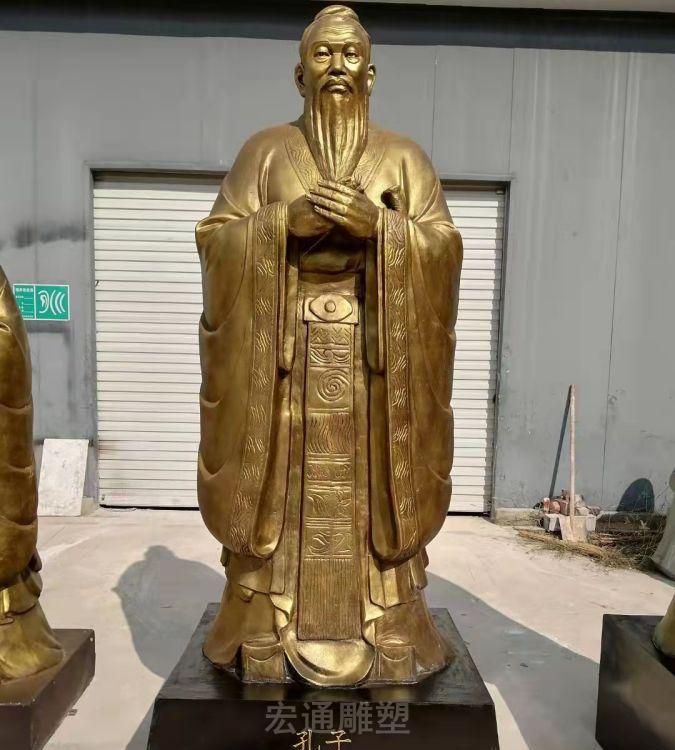 教育家孔子人物景区铜雕