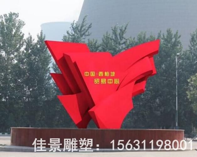 党建文化城市不锈钢雕塑