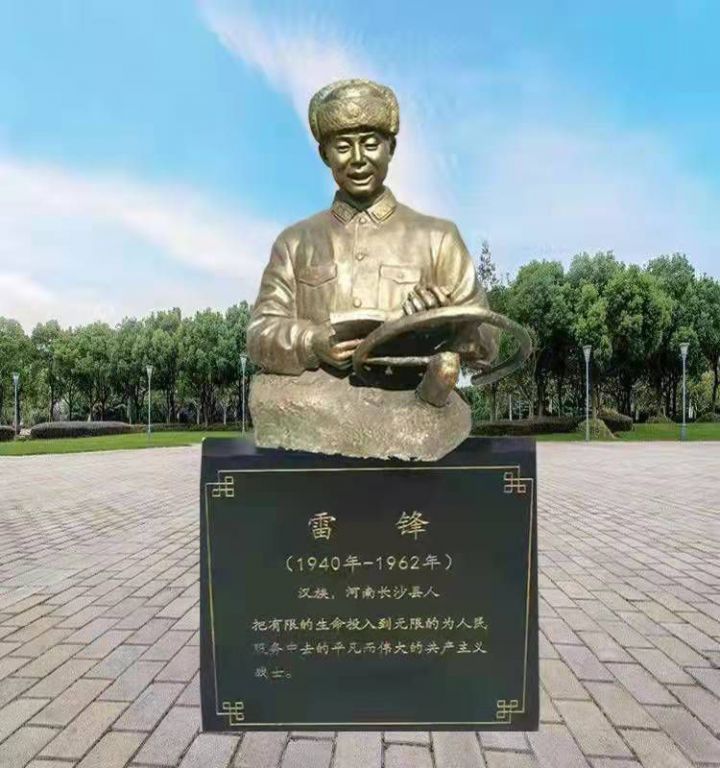 雷锋胸像庭院人物铜雕