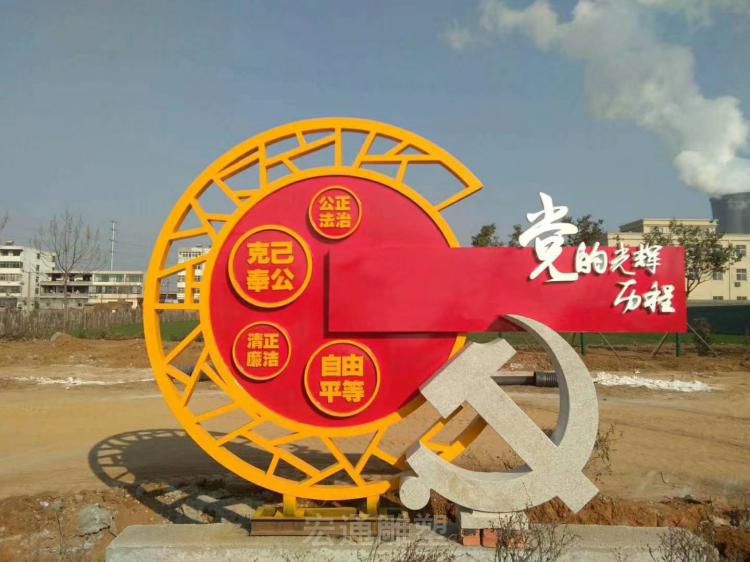 不锈钢革命使命雕塑