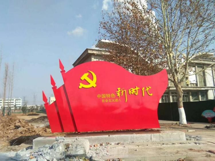 社会主义不锈钢彩绘雕塑