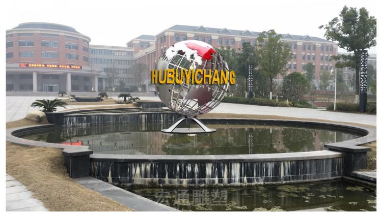 不锈钢景观地球仪镂空雕塑