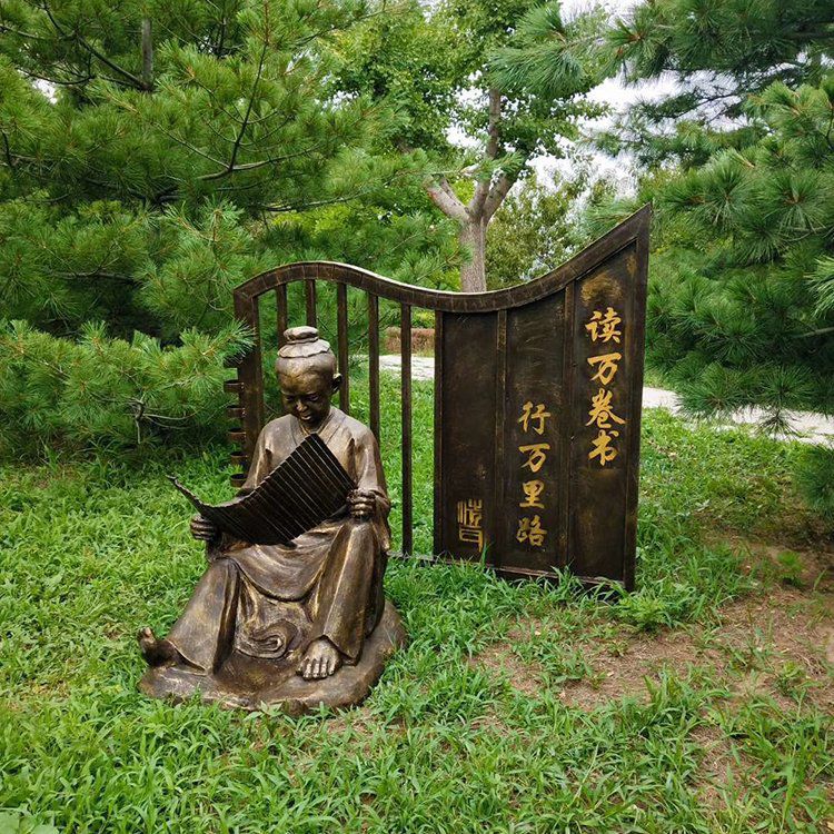 看书小男孩庭院铜雕