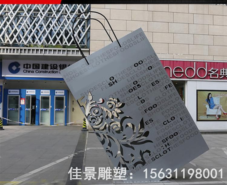 镂空购物袋不锈钢雕塑