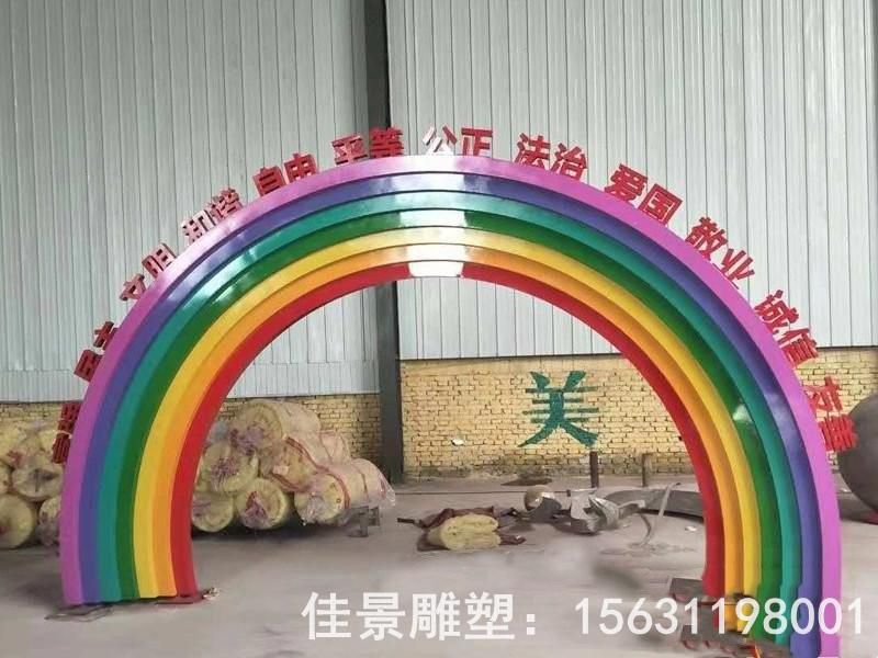 拱门标志彩绘不锈钢雕塑