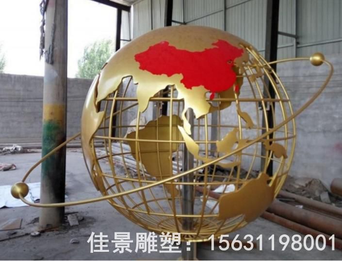 不锈钢公园地球仪镂空雕塑