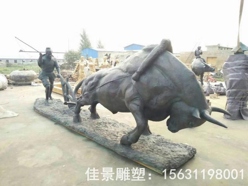 开荒牛动物标志铜雕