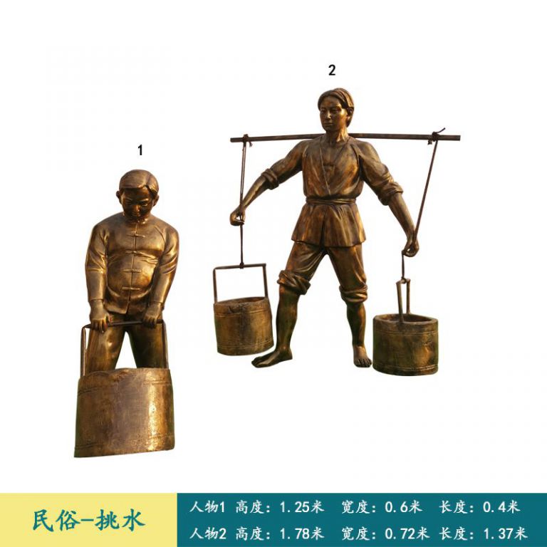浇水小品人物景观铜雕