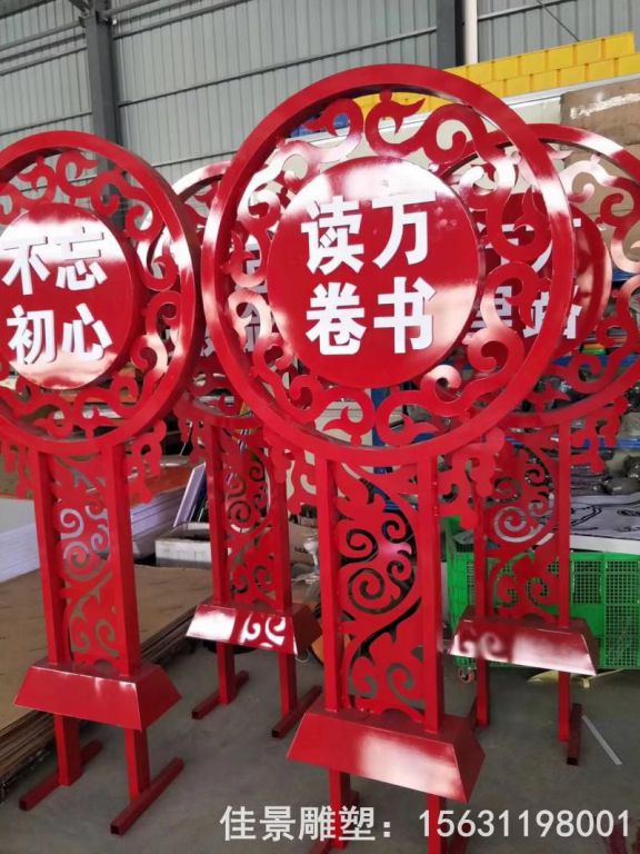 社会主义商场不锈钢雕塑