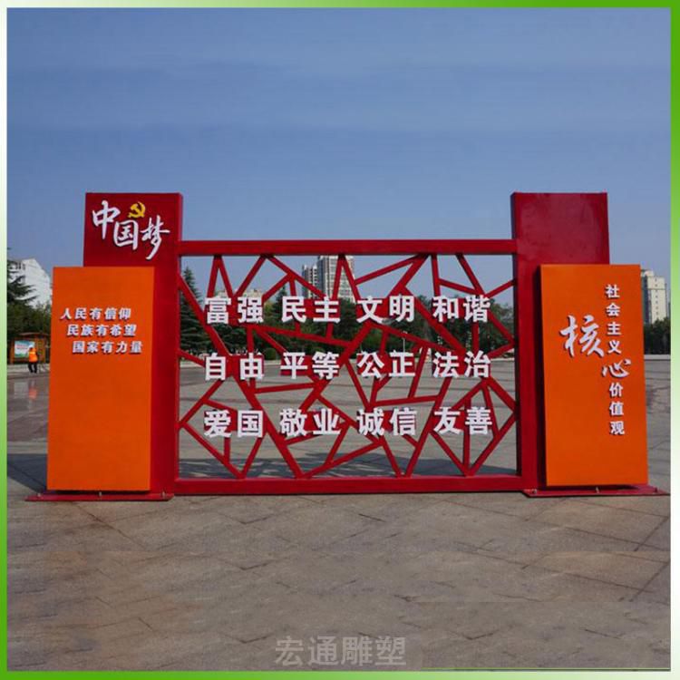社会主义别墅不锈钢雕塑