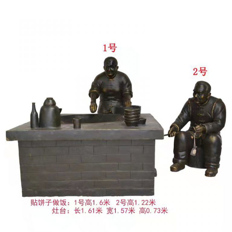 做小吃放调料人物景观铜雕