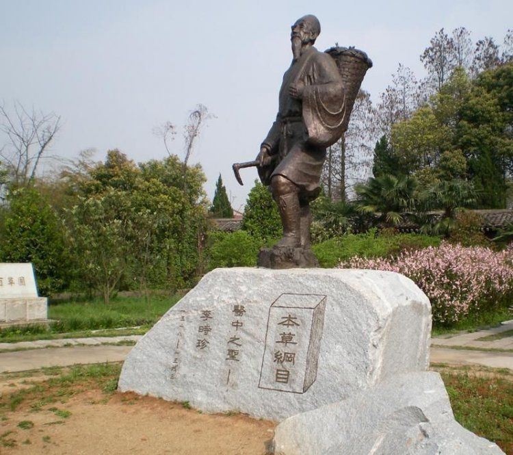 药圣李时珍园林人物铜雕
