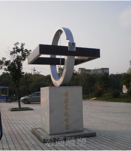 不锈钢法治标志街边雕塑