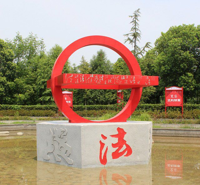 不锈钢法治标志景区雕塑