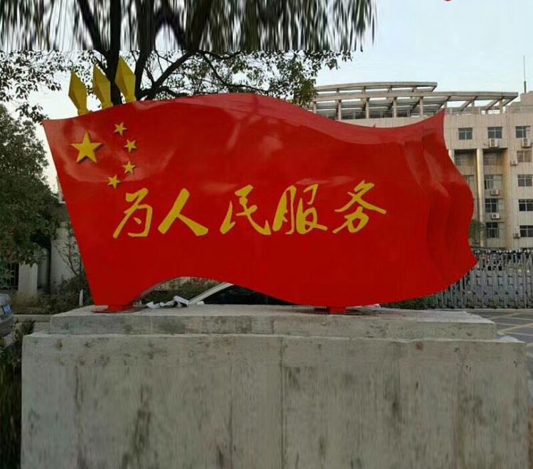 不锈钢入党宣誓景观雕塑