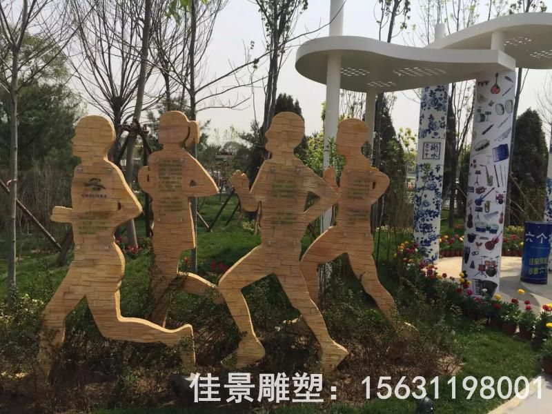 镂空健跑不锈钢人物雕塑