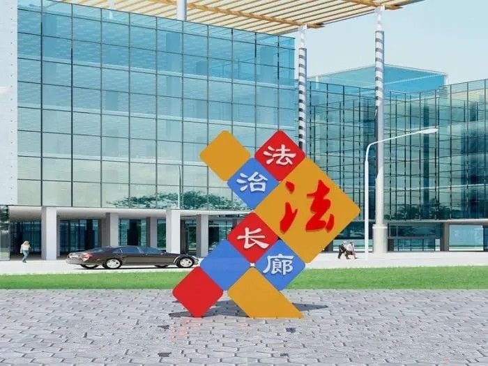 不锈钢法治标志城市雕塑