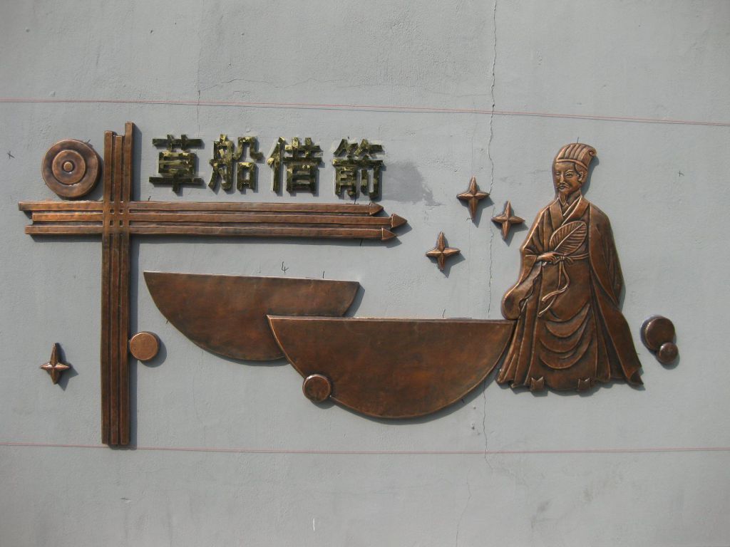 草船借箭人物标志铜雕