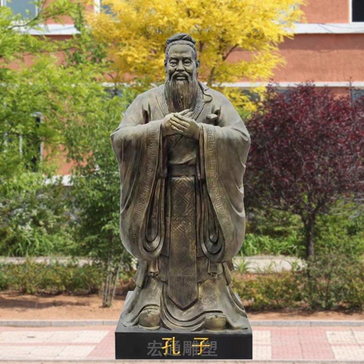 春秋孔子公园标志铜雕