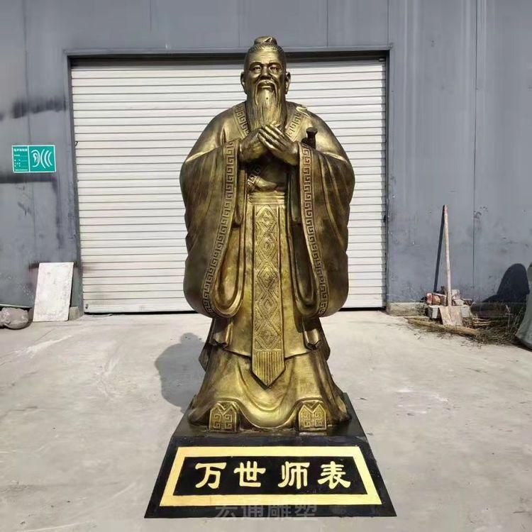 春秋孔子广场标志铜雕