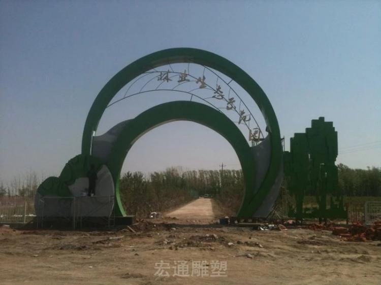 不锈钢彩绘大门庭院雕塑