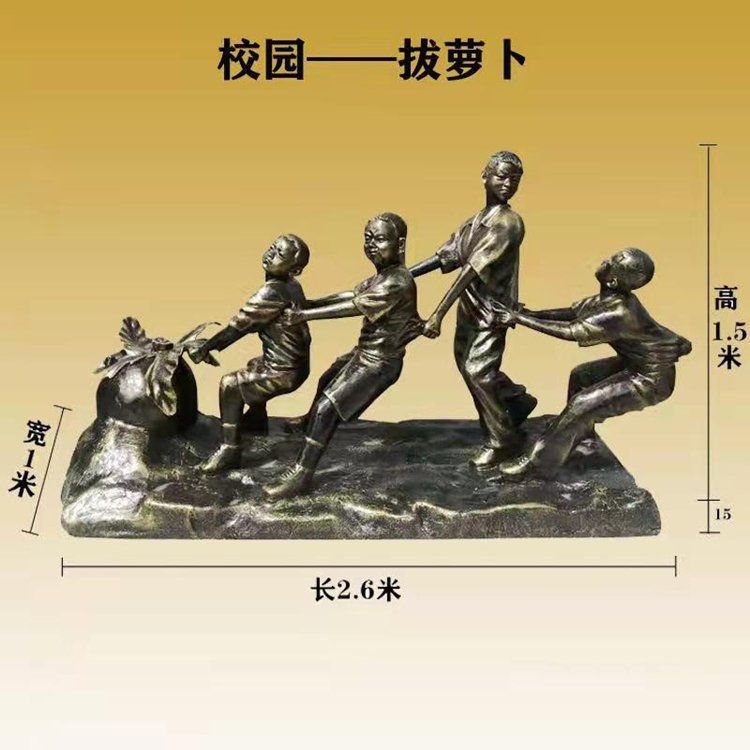 儿童玩耍景观抽象铜雕