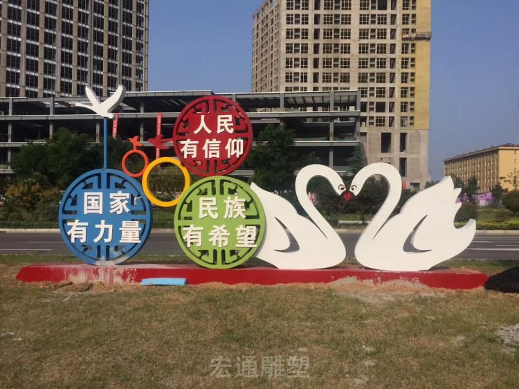 广场不锈钢抽象天鹅雕塑