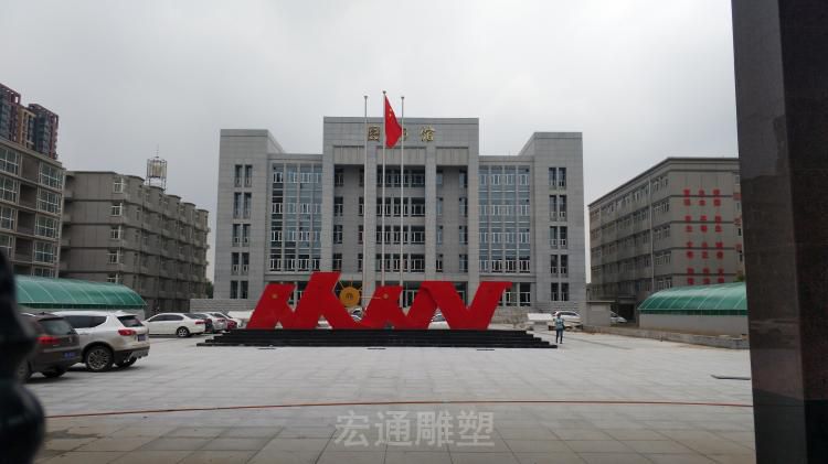 抽象标志户外不锈钢雕塑
