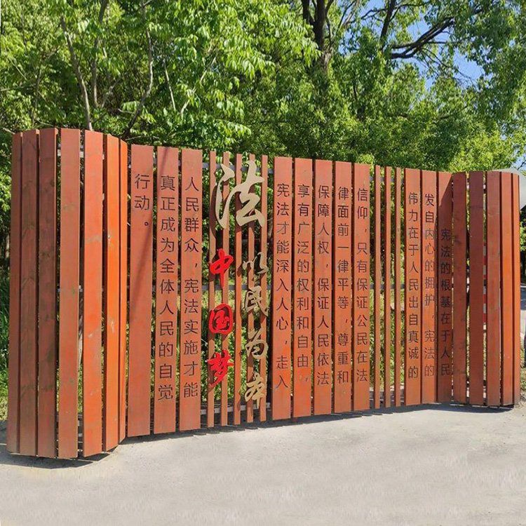 古代竹简城市景观铜雕