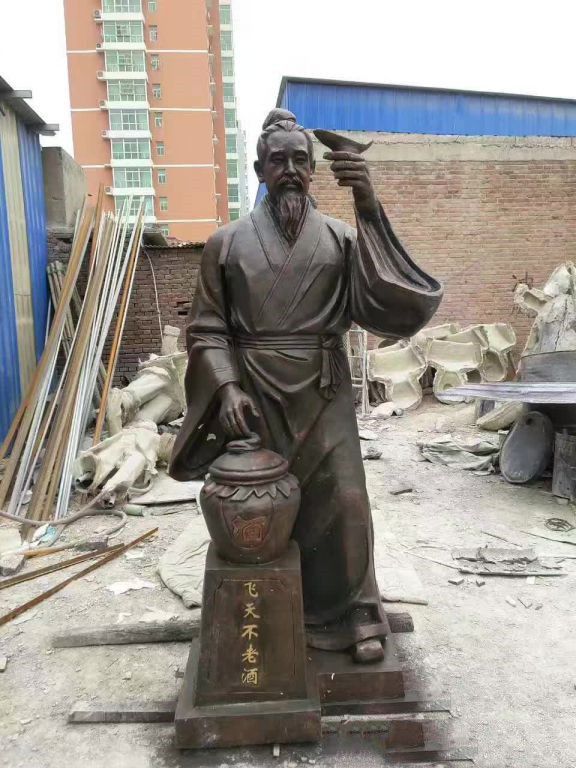 古代杜康人物景观铜雕