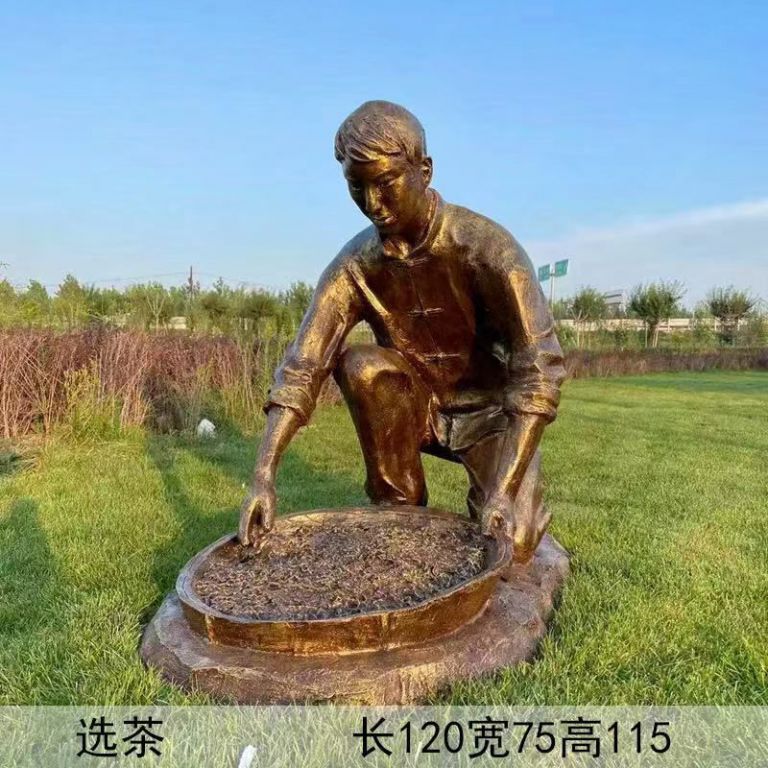 制茶工艺摇青人物铜雕
