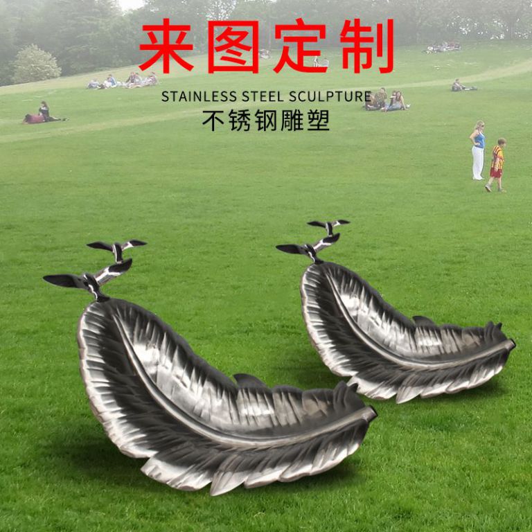 不锈钢镜面树叶户外雕塑