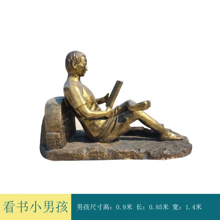 儿童读书城市人物铜雕