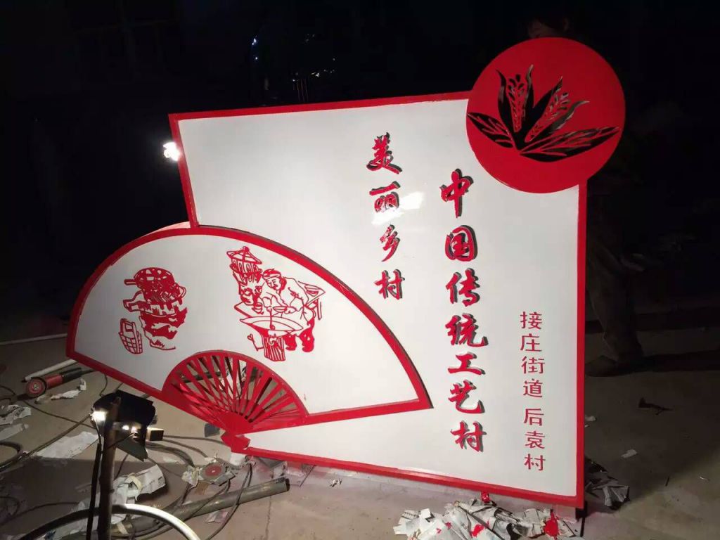 不锈钢彩绘扇子公园雕塑