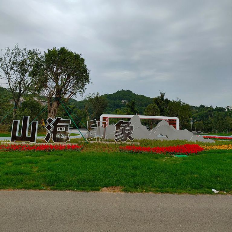 不锈钢假山景观户外雕塑