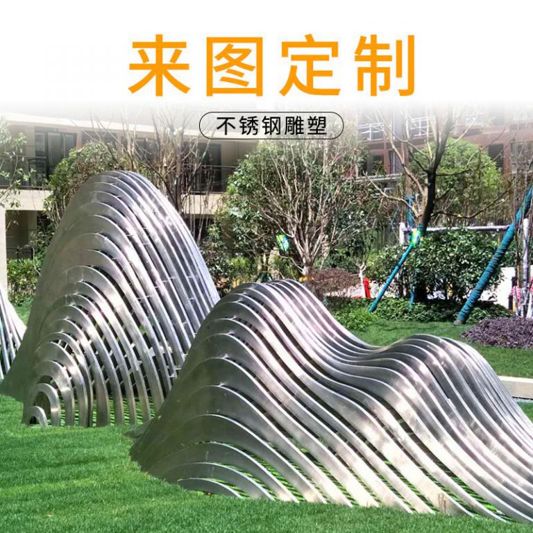 不锈钢假山景观公园雕塑