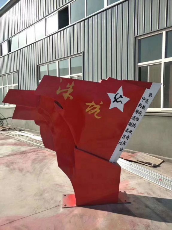 不锈钢党建标志景观雕塑