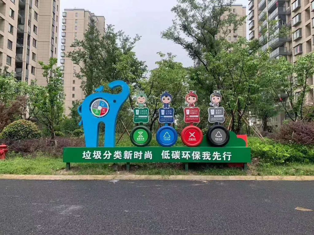 社会主义核心价值观标志不锈钢雕塑